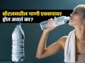 तुम्ही कधी एक्सपायरी डेट पाहून पाण्याची बाटली विकत घेतली आहे का? तपासा, नाहीतर बाटलीतलं पाणी घातक.. - Marathi News | Why does packaged water have an expiration date the real reason | Latest sakhi News at Lokmat.com