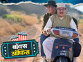 अक्षय-प्रियदर्शनची जादू चालली! 'भूत बंगला'ची अवघ्या ४ दिवसांत 'इतक्या' कोटींची कमाई; एकूण कलेक्शन किती? - Marathi News | Bhoot Bungla Box Office Collection Day 4 Akshay Kumar Priyadarshan 100 Crore | Latest filmy News at Lokmat.com