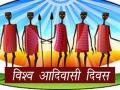 आदिवासी दिन कार्यक्रमाची जागा मुख्यमंत्र्यांचा सभेला - Marathi News | Chief Minister's Meeting for Tribal Day event | Latest nandurbar News at Lokmat.com