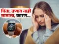 डोके दुखते म्हणून अनेक महिने ती चोळत बसली बाम, आणि शेवटी बघा काय होऊन बसलं.. - Marathi News | Woman ignored stress, headaches, apple watch warnings led to brain tumour | Latest sakhi News at Lokmat.com