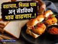 महागाईचा आणखी एक झटका! पेट्रोल-डिझेल अन् दुधानंतर आता मुंबईत ब्रेडचे दर वाढले - Marathi News | Bakery Products Price Hike: Another blow to middle class! After petrol-diesel and milk, now bread prices have increased in Mumbai | Latest business News at Lokmat.com