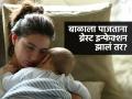 world breastfeeding week : स्तनपान करताना छातीत दुखलं, दुधाच्या गाठी होऊन जखम झाली तर.. - Marathi News | world breastfeeding week : What Causes Lumps in Breasts of Breastfeeding Women? | Latest sakhi News at Lokmat.com