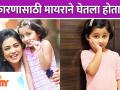 Myra Vaikul had taken a break from the series for this reason या कारणासाठी मायराने घेतला होता ब्रेक - Marathi News | Myra Vaikul had taken a break from the series for this reason | Latest filmy Videos at Lokmat.com
