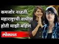 पूजा चव्हाणच्या घरातल्या व्यक्तीची पहिली प्रतिक्रिया | Pooja Chavan Sister Diya Comment on Suicide - Marathi News | The first reaction of a person in Pooja Chavan's house | Pooja Chavan Sister Diya Comment on Suicide | Latest maharashtra Videos at Lokmat.com