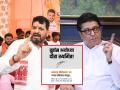 Raj Thackeray Ayodhya Tour: राज ठाकरेंचा अयोध्या दौरा स्थगित; आता खासदार बृजभूषण सिंह म्हणतात... - Marathi News | Raj Thackeray Ayodhya Tour | Mp Brij Bhushan Singh reaction on MNS chief Raj Thackeray Ayodhya visit postpones | Latest national News at Lokmat.com