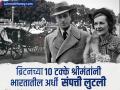 १३५ वर्षात ब्रिटननं भारताला अक्षरश: लुटलं; अब्जो डॉलर्सचा भला मोठा आकडा पाहून झोपच उडेल - Marathi News | Britain literally looted more than 64000 arab dollars India in 135 years 10 percent rich people having more than half of it | Latest business News at Lokmat.com