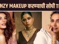 Easy 5 Minute Bronze Eye Makeup | Bronzy Eye Makeup | Bronzy Makeup Look | Beauty Hacks - Marathi News | https://www.dailymotion.com/video/x8aftmh | Latest beauty Videos at Lokmat.com