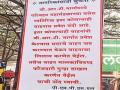 बीआरटी मार्गातील घुसखोरांवर पीएमपीएमएल आणि वाहतूक पोलिसांकडून कारवाई - Marathi News | punitive damages Action from PMPML and Traffic Police on Intruders in BRT Road | Latest pune News at Lokmat.com