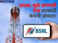ITI Share Price : BSNL मुळे आणखी एका सरकारी कंपनीचे उजाळलं भाग्य! २ दिवसांत शेअर्समध्ये २५ टक्क्यांची वाढ - Marathi News | ITI zooms 25% in 2 days as co-led consortium bags Rs 3k-cr BharatNet deal | Latest business News at Lokmat.com