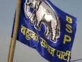 vidhan sabha 2019 : बसपा स्वबळावर उतरणार निवडणूक आखाड्यात! - Marathi News | vidhan sabha 2019: BSP to contest elections on own | Latest akola News at Lokmat.com