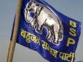 Maharashtra Assembly Election 2019 : बसपाची पुन्हा विदर्भाकडूनच अपेक्षा - Marathi News | Maharashtra Assembly Election 2019: BSP hopes again from Vidarbha | Latest nagpur News at Lokmat.com