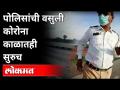 पोलिसांच्या हप्ता वसुलीचा व्हिडीओ व्हायरल | Traffic Police Corruption in Buldhana | Maharashtra News - Marathi News | Police installment recovery video goes viral | Traffic Police Corruption in Buldhana | Maharashtra News | Latest maharashtra Videos at Lokmat.com