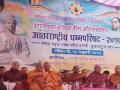 कुंभमेळ्यावरील सरकारी खर्च हा देशाला दिवाळखोरीत लोटणारा- भन्ते खेम धम्मो महास्थवीर - Marathi News | Government spending on Kumbha Mela is going to be bankrupt - Bhante Khem Dhammo Mahasavir | Latest thane News at Lokmat.com