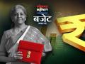 Budget 2024 : उच्च शिक्षणासाठी १० लाख रुपयांपर्यंत कर्ज, १ लाख विद्यार्थ्यांना ई-व्हाउचर मिळणार - Marathi News | Budget 2024 Loan up to 10 lakh rupees for higher education, 1 lakh students will get e-voucher | Latest business News at Lokmat.com