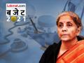 Budget 2021 Live : अर्थमंत्र्यांकडून मोठ्या रिफॉर्म्सची घोषणा, ७५ वर्षांपेक्षा अधिक वयाच्या पेन्शनधारकांना ITR मधून मुभा - Marathi News | Budget 2021 Live Finance Minister announces major reforms allows senior citizens with pension no need to ITR | Latest national News at Lokmat.com