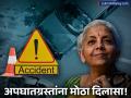 नुकसानभरपाई म्हणजे कमाई नव्हे! मोटर अ‍ॅक्सीडेंट क्लेमच्या व्याजावर आता 'टीडीएस' नाही; पूर्ण पैसे खात्यात येणार - Marathi News | No More TDS on Motor Accident Claim Interest Major Relief in Budget 2026 | Latest business News at Lokmat.com