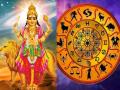 बुधचा मकर प्रवेश: ‘या’ ५ राशीच्या व्यक्तींसाठी नववर्षाची सुरुवात होईल दमदार; तीन महिने लाभच लाभ - Marathi News | mercury transit capricorn 2021 these 5 lucky zodiac signs and will get benefit of budh in makar rashi | Latest bhakti Photos at Lokmat.com