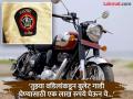 बुलेट गाडीसाठी दौंडला पोलिस जवानाकडून पत्नीचा छळ; गुन्हा दाखल - Marathi News | crime news Policeman harasses wife while running for bullet train | Latest pune News at Lokmat.com