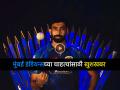 IPL 2025: Jasprit Bumrah परतला, पहिला सामना कधी खेळणार? Mumbai Indians ने दिली माहिती - Marathi News | IPL 2025 Jasprit Bumrah comeback when will he play his first match Mumbai Indians gives Updates | Latest cricket News at Lokmat.com
