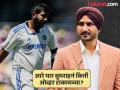  बुमराहला पिळून काढलं! भज्जीनं स्टार खेळाडू विराट-रोहितला या शब्दांत सुनावलं - Marathi News | Harbhajan Singh SaysJasprit Bumrah Ko Ganne Ki Tarah Nichod Diya after Ind vs Aus Border Gavaskar Trophy | Latest cricket News at Lokmat.com