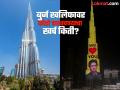 केवळ सेलिब्रिटीज नाही तर तुम्हीही बुर्ज खलिफावर दाखवू शकता फोटो, वाचा किती येणार खर्च! - Marathi News | How much rupees need to pay for flash photo on Burj Khalifa? | Latest jarahatke News at Lokmat.com