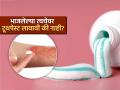 आधी हाताला चटके, तवा मिळते भाकर! पण भाजलं म्हणून त्यावर लावू नका टूथपेस्ट, डॉक्टरांचा इशारा.. - Marathi News | What is the first thing to do after getting burnt know from doctor | Latest sakhi News at Lokmat.com