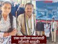 लेकीच्या शिक्षणासाठी लालपरी येते बांधावर; जान्हवीच्या पत्राने परिवहनमंत्र्यांचे मन जिंकले! - Marathi News | The ST Bus comes to the farm for farmer daughter's education; Student Janhvi's letter won the heart of the Transport Minister! | Latest chhatrapati-sambhajinagar News at Lokmat.com