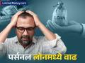 बापरे! प्रत्येक भारतीयाच्या डोक्यावर तब्बल ४.८ लाख रुपयांचे कर्ज, २ वर्षांत वाढला ९० हजारांचा बोजा - Marathi News | Every Indian has a debt of Rs 4.8 lakh, a burden of Rs 90,000 has increased in 2 years | Latest business Photos at Lokmat.com