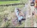 कालव्यात बस कोसळून भीषण अपघात, 6 जणांचा मृत्यू - Marathi News | West Bengal : 6 people died, 20 injured when a bus fell into a canal in Hooghly district's Haripal | Latest national News at Lokmat.com