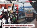 मुंबई नाही' हे' आहे देशातील जास्त गर्दीचं रेल्वे स्टेशन, रोज 10 लाखांपेक्षा जास्त प्रवासी; 600 रेल्वेची ये-जा - Marathi News | Busiest railway station in India | Latest jarahatke Photos at Lokmat.com