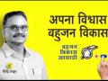 बहुजन विकास आघाडी अडचणीत, 'शिट्टी' निवडणूक चिन्हावर बहुजन महापार्टीचा दावा - Marathi News | hitendra thakur-loses as election symbol of bahujan vikas aaghadi | Latest politics News at Lokmat.com