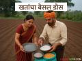 शेतकऱ्यांनो! खतांचा बेसल डोस म्हणजे काय? आणि तो कसा द्यायचा?  - Marathi News | Latest News Agriculture News What is basal dose of fertilizers And how to give it farm | Latest agriculture News at Lokmat.com