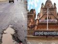 पैसे नको; पण चांगले रस्ते द्या!; नेटकऱ्यांची मागणी - Marathi News | No money; But give good roads !; Demand for Networks | Latest mumbai News at Lokmat.com