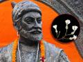 Chhatrapati Shivaji Maharaj: वनस्पतींना संरक्षण द्या! महाराजांची भावना; विशाळगडावर आढळलेल्या नव्या प्रजातीला छत्रपती शिवरायांचे नाव - Marathi News | Protect the plants chhatrapati shivaji maharaj feeling Chhatrapati Shivaray named the new species found at Vishalgarh | Latest pune News at Lokmat.com