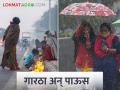 हिवाळ्यात अवकाळी! राज्यात कुठे कुठे झाला पाऊस? - Marathi News | Unseasonal in winter! Where did it rain in the state? | Latest agriculture News at Lokmat.com