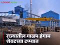 Sugarcane Factory : राज्यातील २०० पैकी १४५ कारखान्यांनी थांबवलं गाळप! कधी पडणार पट्टा? - Marathi News | Sugarcane Factory 145 out of 200 factories in the state have stopped crushing! When will the belt fall? | Latest agriculture News at Lokmat.com