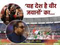 IPL 2025 Closing Ceremony : 'ऑपरेशन सिंदूर' थीम अन् भारतीय सैन्याच्या शौर्याला 'सलाम' - Marathi News | IPL 2025 Closing Ceremony Operation Sindoor Shankar Mahadevan And Sons Salutes Indian Armed Forces Watch Video | Latest cricket News at Lokmat.com
