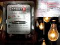 बाप रे... वीज ग्राहकांच्या दर महिन्याला ३.११ लाख तक्रारी - Marathi News | 3.11 lakh complaints of electricity consumers every month | Latest nagpur News at Lokmat.com