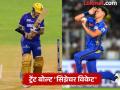 Trent Boult First Over Wicket : ट्रेंट बोल्टचा तोरा पुन्हा दिसला; सुनील नरेनच्या पदरी भोपळा - Marathi News | IPL 2025 MI vs KKR 12th Match Trent Boult Strikes In His First Over To Dismiss Sunil Narine On A Two Ball Duck Most wickets in the first over in IPL | Latest cricket News at Lokmat.com