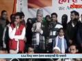 CAA विरोधात भाषण देताना खासदाराची पँट घसरली, व्हिडीओ व्हायरल - Marathi News | Speaking against CAA, MP's pants fall in bihar, BJP supporters troll | Latest national News at Lokmat.com
