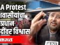 CAA आंदोलन : देशवासीयांचा पंतप्रधान मोदींवर विश्वास - Marathi News | CAA agitation: countrymen trust PM Modi | Latest politics Videos at Lokmat.com