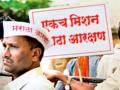 आमचेच चुकले, समाजाने काढायला हवे होते ठोक मोर्चे - Marathi News | We made a mistake, the society should have taken out mass rallies | Latest thane News at Lokmat.com