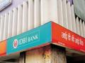 आयडीबीआय बँक विक्रीस सरकारचा हिरवा कंदील - Marathi News | Government's green light for IDBI Bank sale | Latest national News at Lokmat.com