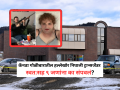 Canada Mass Shooting: कॅनडा गोळीबारात धक्कादायक खुलासा! हल्लेखोर निघाली ट्रान्सजेंडर, स्वत:सह ९ जणांना का संपवलं? - Marathi News | Canada Mass Shooting: 18-Year-Old Transgender Woman Jesse Van Rootselaar Kills 9, Including Mother and Brother, Before Turning Gun on Herself | Latest international News at Lokmat.com