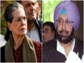 Punjab Election Results 2022 : "पक्षनेतृत्व कधीही शिकणार नाही," पंजाब निवडणुकांच्या निकालानंतर अमरिंदर सिंग यांचा काँग्रेसवर पलटवार - Marathi News | capt amarinder singh on punjab election result congress allegation says party leadership never learn from defeat sonia gandhi rahul gandhi | Latest national News at Lokmat.com