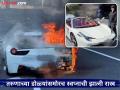 ड्रीम कारसाठी दहा वर्षे वाट पाहिली, शोरूममधून बाहेर पडताच तासाभरात जळून खाक झाली - Marathi News | Waited ten years for dream car, burned down within an hour of leaving the showroom | Latest international News at Lokmat.com