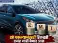 Car Loan EMI : आता हप्ते थकल्यानंतर रिकव्हरी एजंट देणार नाही त्रास; फक्त 'ही' गोष्ट माहिती हवी - Marathi News | can a recovery agent take your car if you fail to pay car emi what are the rules | Latest business News at Lokmat.com
