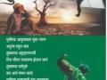 लग्नपत्रिकेतून दिला ‘पाणी वाचवा’चा संदेश - Marathi News | Message from 'Save water' given from marriage card | Latest yavatmal News at Lokmat.com