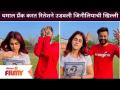 Riteish Deshmukh and Genelia D'souza Prank Video | धमाल प्रँक करत रितेशने उडवली जिनीलियाची खिल्ली - Marathi News | Riteish Deshmukh and Genelia D'souza Prank Video | Riteish pranked and made fun of Genelia | Latest filmy Videos at Lokmat.com