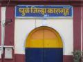 जिल्हा कारागृहातील बंदिवानाची शौचालयात गळफासाने आत्महत्या - Marathi News | A prisoner in the district jail committed suicide by hanging himself in the toilet | Latest dhule News at Lokmat.com